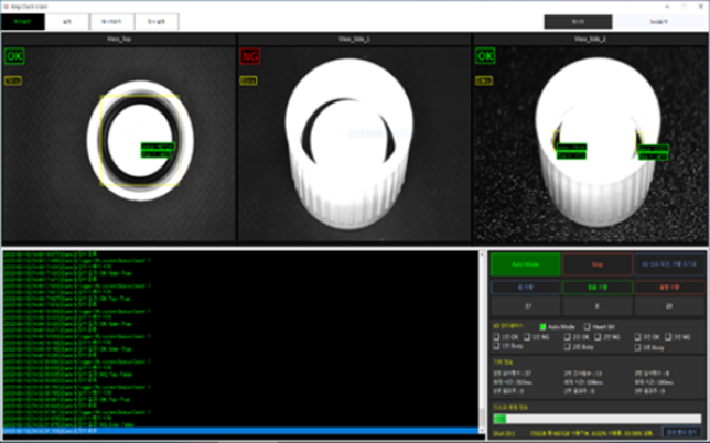 COVID-19 시약 O-Ring 조립 검사 비전 시스템 > MACHINE VISION SOLUTION | KPINT