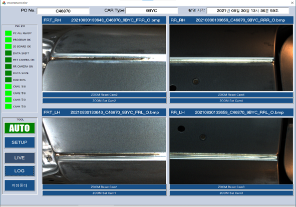 자동차 상층부 용접(Welding) 모니터링 비전 시스템 > MACHINE VISION SOLUTION | KPINT