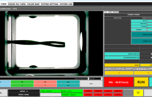 MACHINE VISION SOLUTION | KPINT