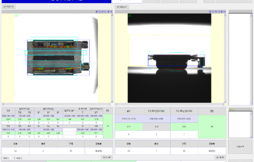 MACHINE VISION SOLUTION | KPINT